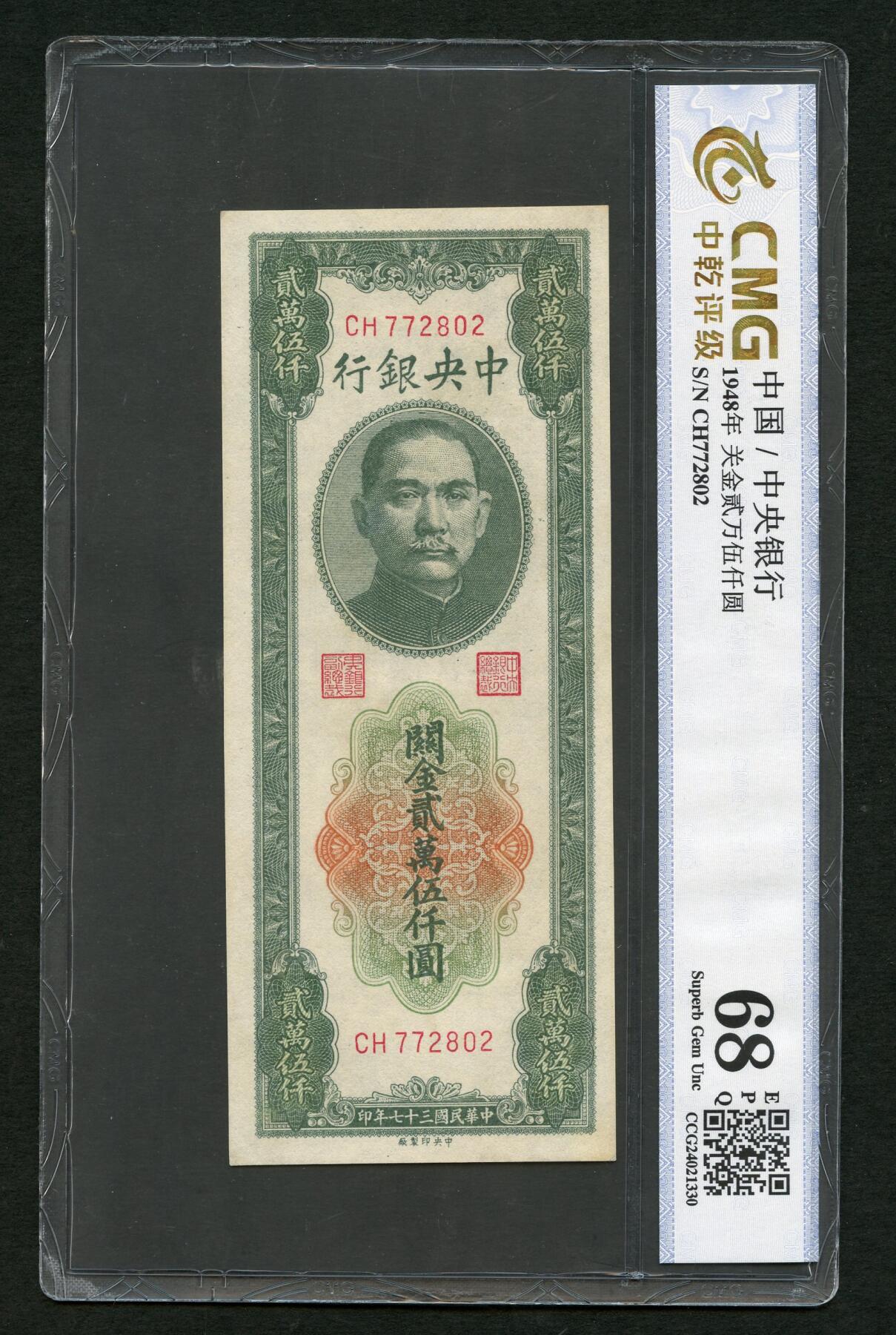 沧河堂050