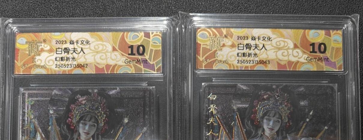 天玑星卡拍第127期《10.9清周四截拍》持续收拍收评中 满赠卡需备注