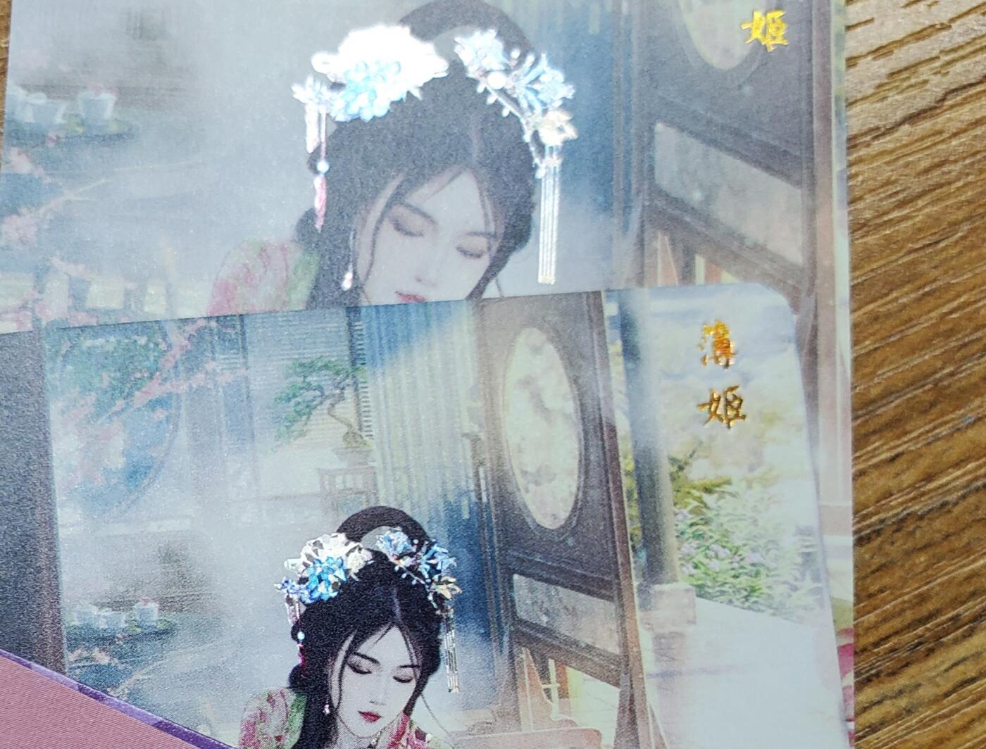樱桃卡拍009场  燎原 红颜录 薄姬远近景一对 星光