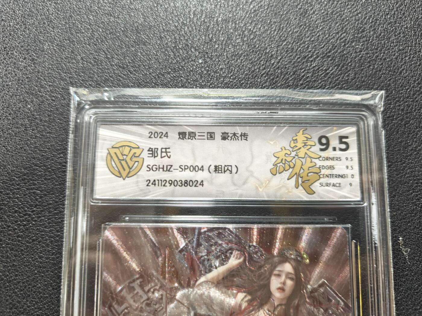 天玑星卡拍第127期《10.9周四截拍》持续收拍收评中 满赠卡需备注