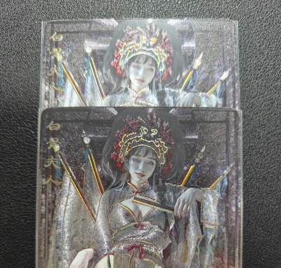 天玑星卡拍第127期《10.9清周四截拍》持续收拍收评中 满赠卡需备注 - 焱卡文化 刷子 妖姬传 白骨夫人 幻彩折光 一对