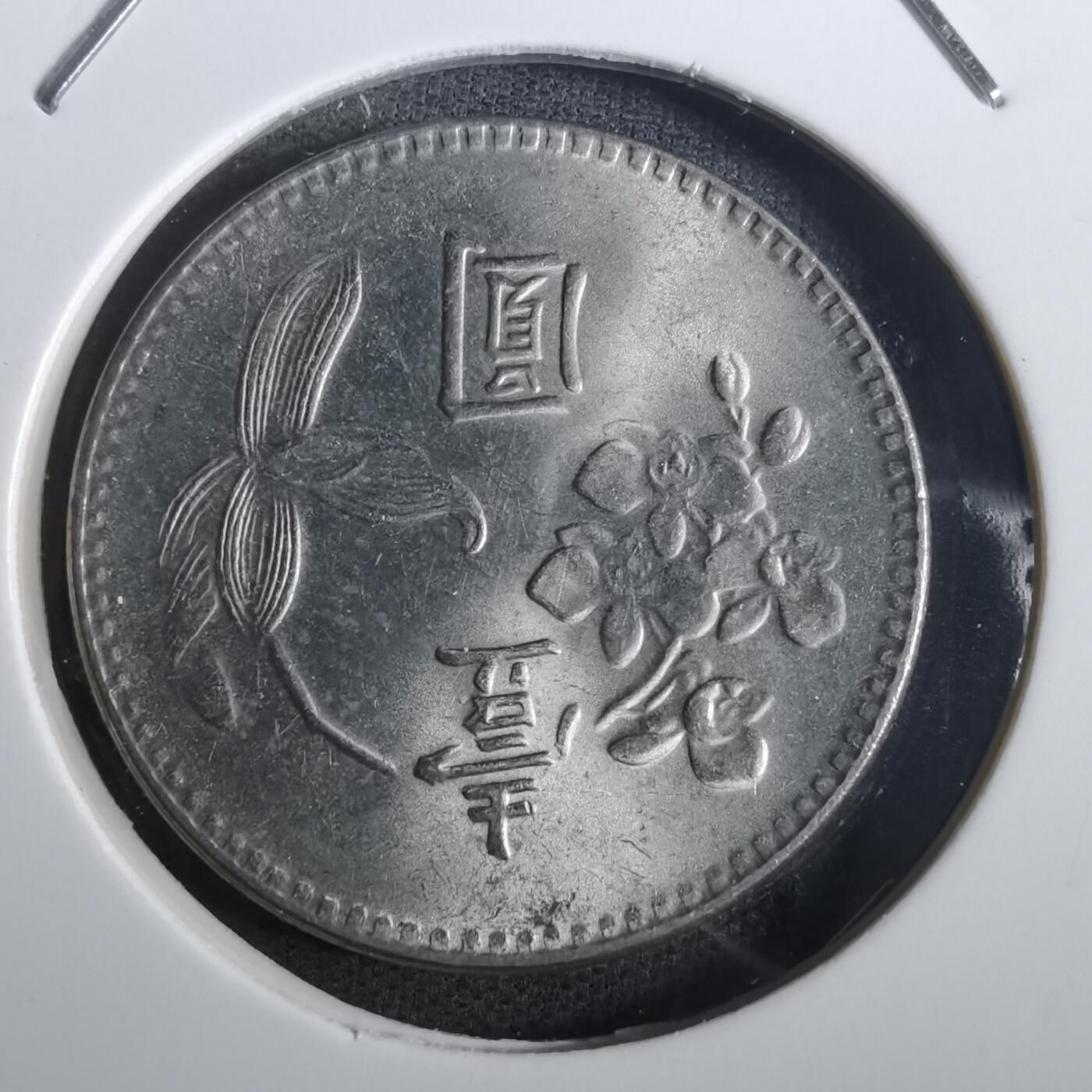 沼泽如烟--第866场