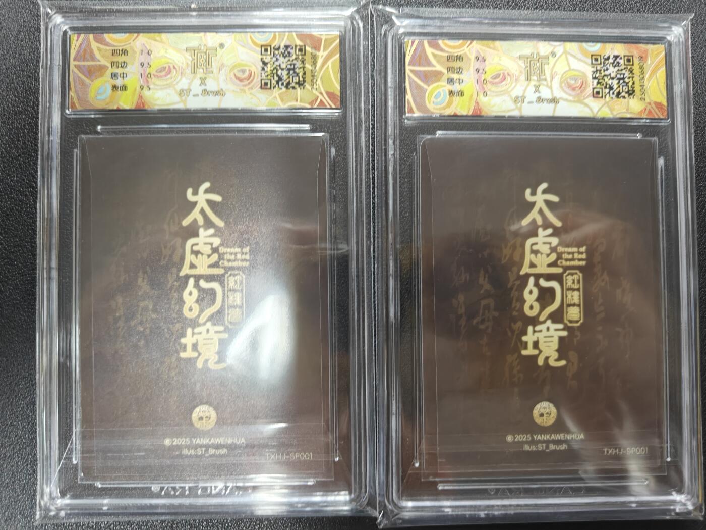 天玑星卡拍第127期《10.9周四截拍》持续收拍收评中 满赠卡需备注