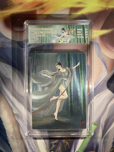 截拍（收拍品免费放盘）范特卡 燎原 卡得曼 - 【灵光28/33】甄宓 10p 轩辕春秋&锦绣三国