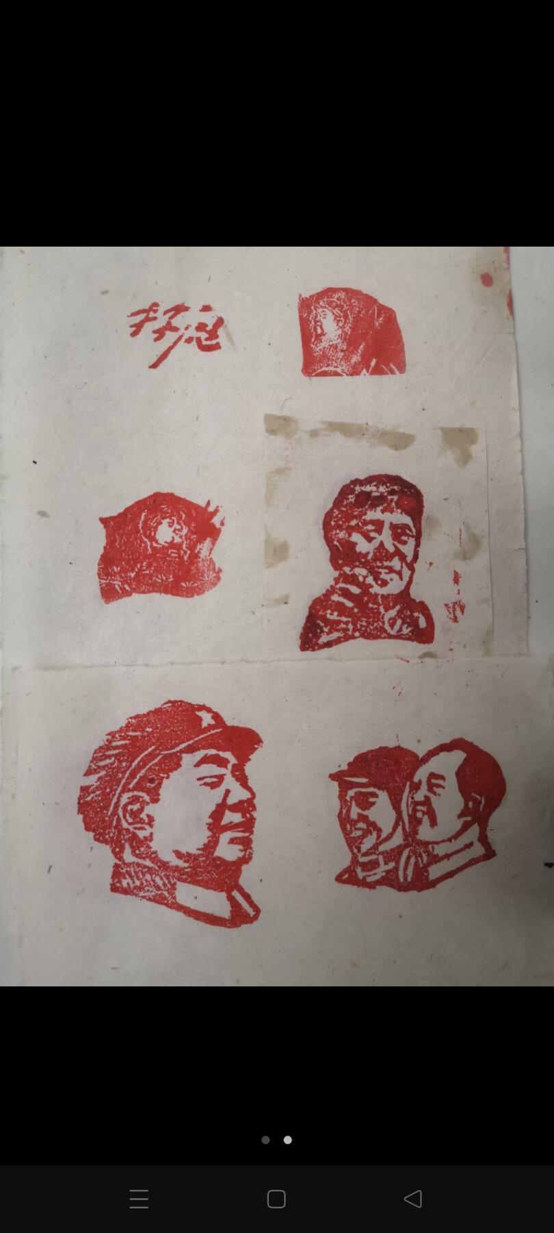 印模6个通走，，