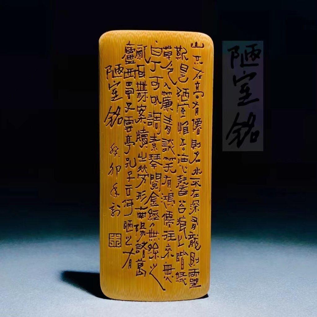 听雨轩 核雕竹木器专场