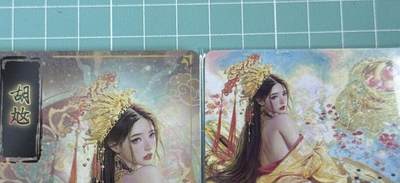 卡牌发烧友第十八期，祝各位中秋节快乐，本期参与拍卖的，随单带裸卡，进群享包邮（持续收拍品，每周六晚23:50截拍，焱卡文化，卡牌专场） - 焱卡文化 人间传 胡奿 普卡 双服饰