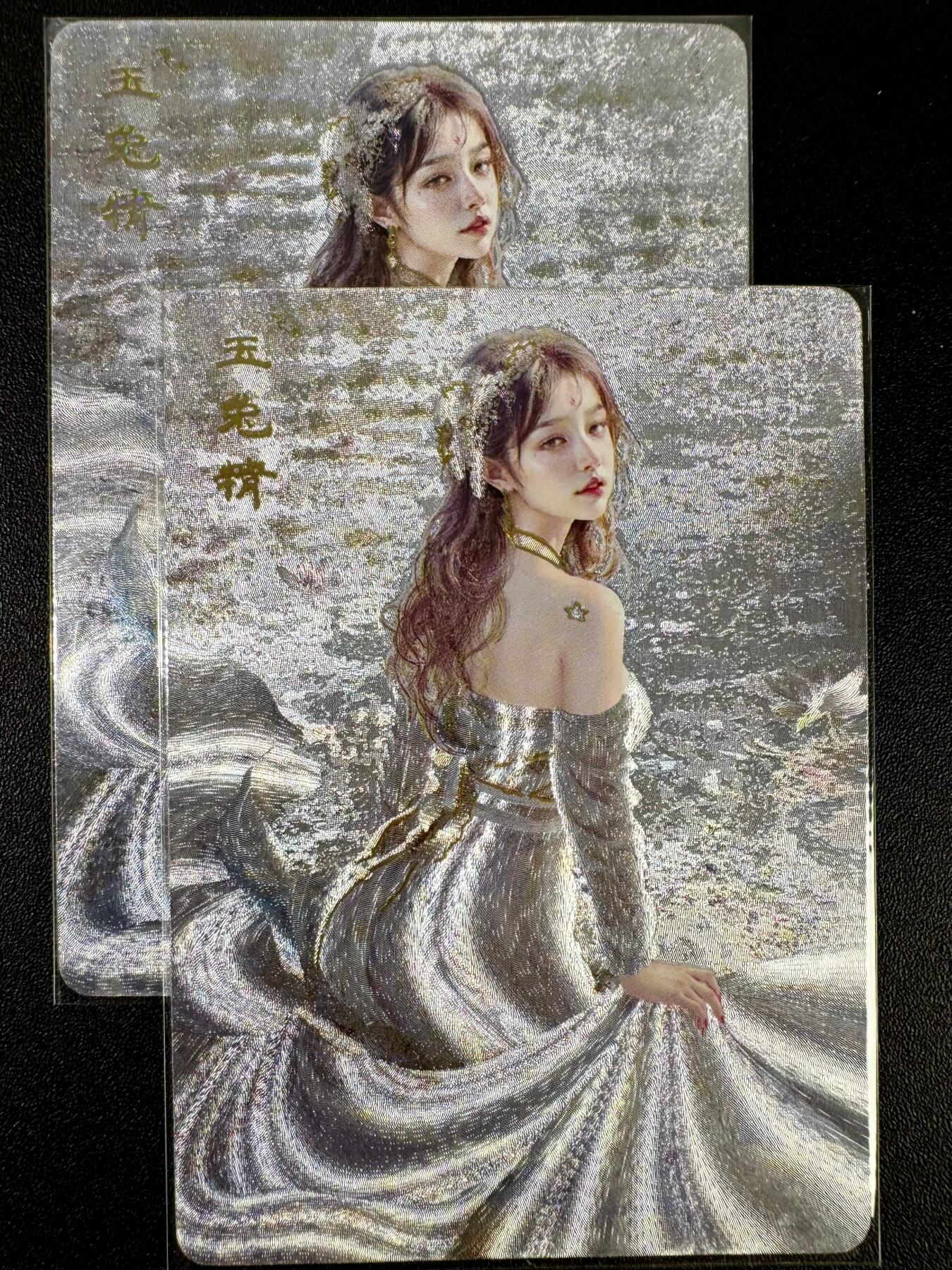 NO.12 好又多金牌大场，金戈铁马+美女如云，每周一站式配齐，方便凑单！（周6晚6点半截拍，卖家送拍0抽成！） （妖姬传第3弹①）燎原妖姬传 刷子 玉兔精 双服饰一对 幻彩折光