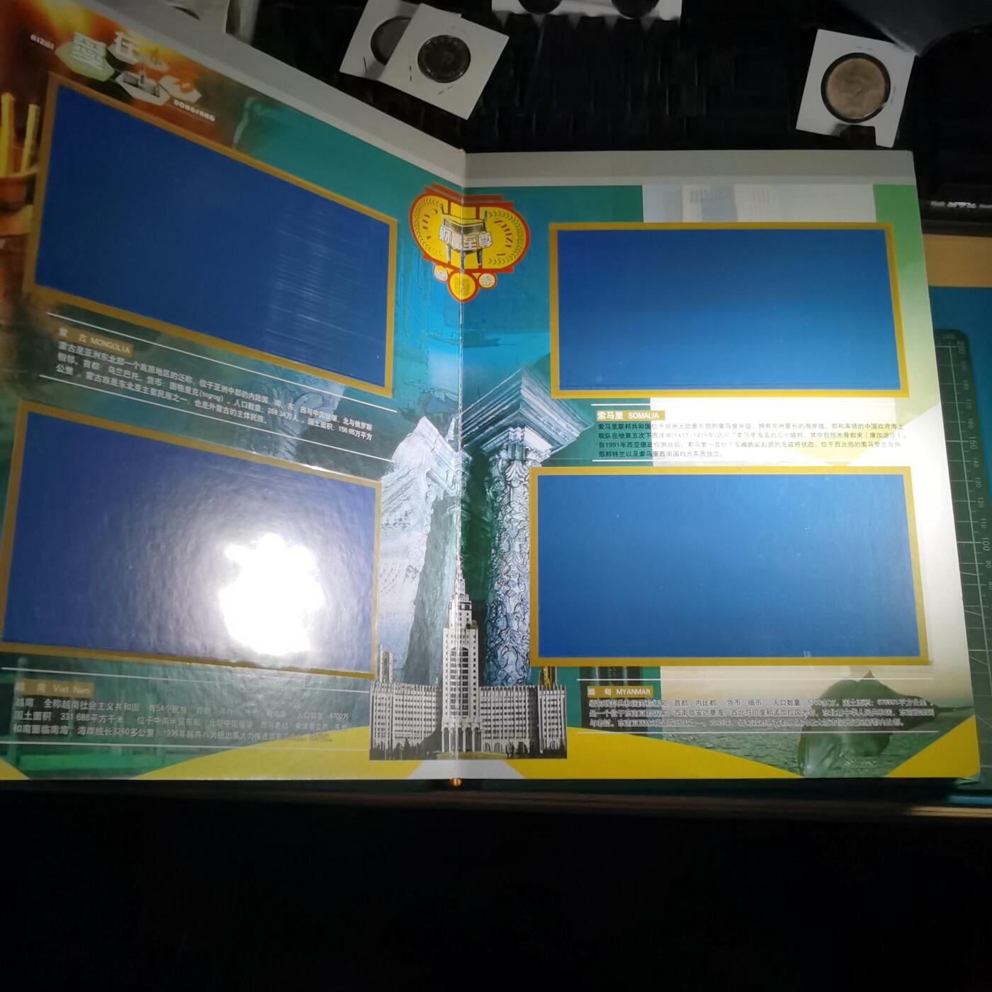 沼泽如烟--第863场 财富至尊定位册