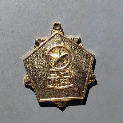 PCAI钱币8-540  钱币奖章小专场 - 少见的上海铁路局奖章