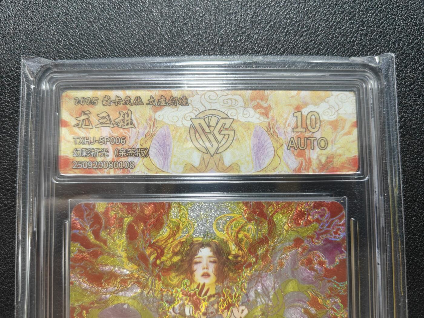天玑星卡拍第127期《10.9清周四截拍》持续收拍收评中 满赠卡需备注