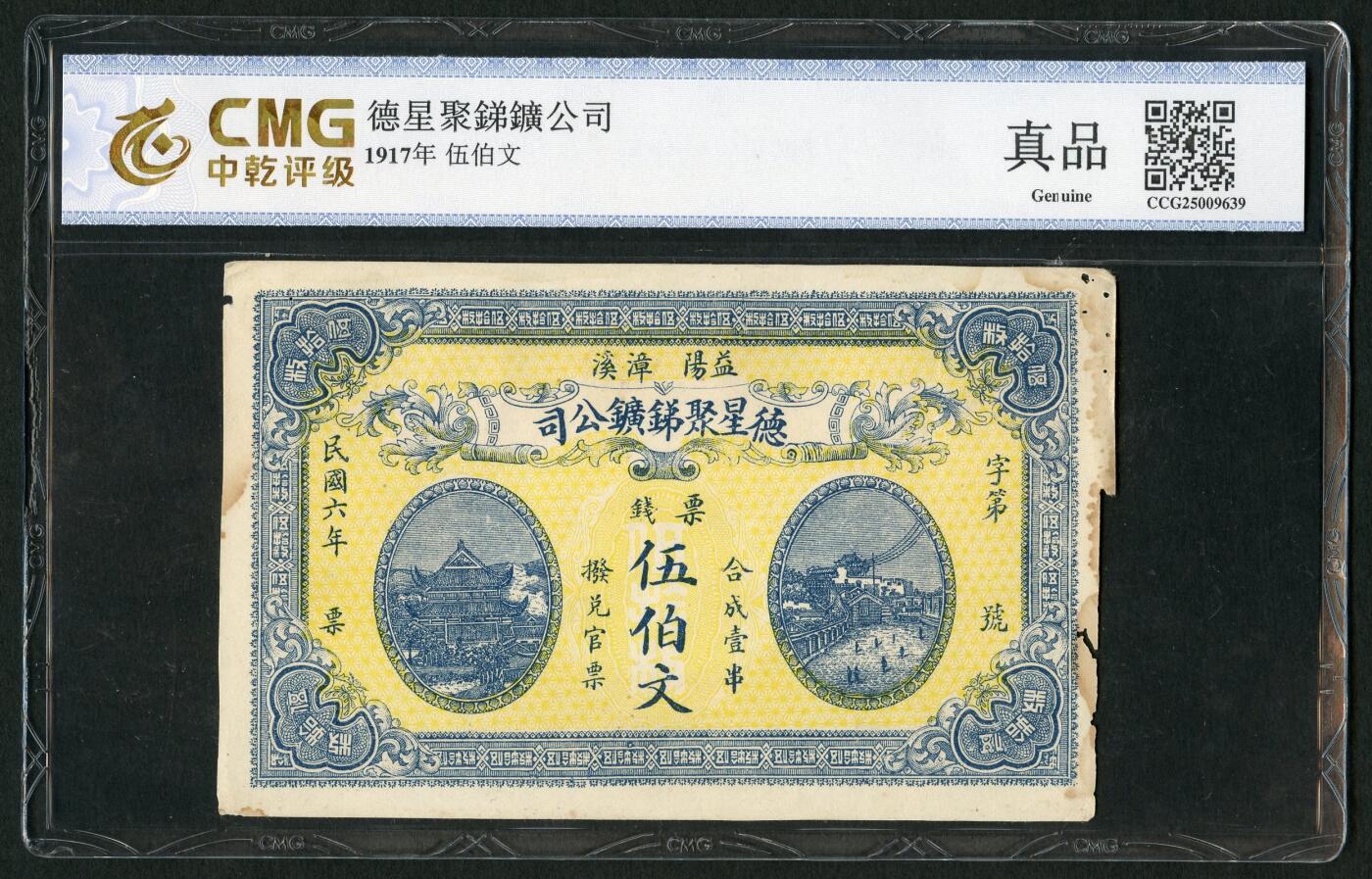 沧河堂044