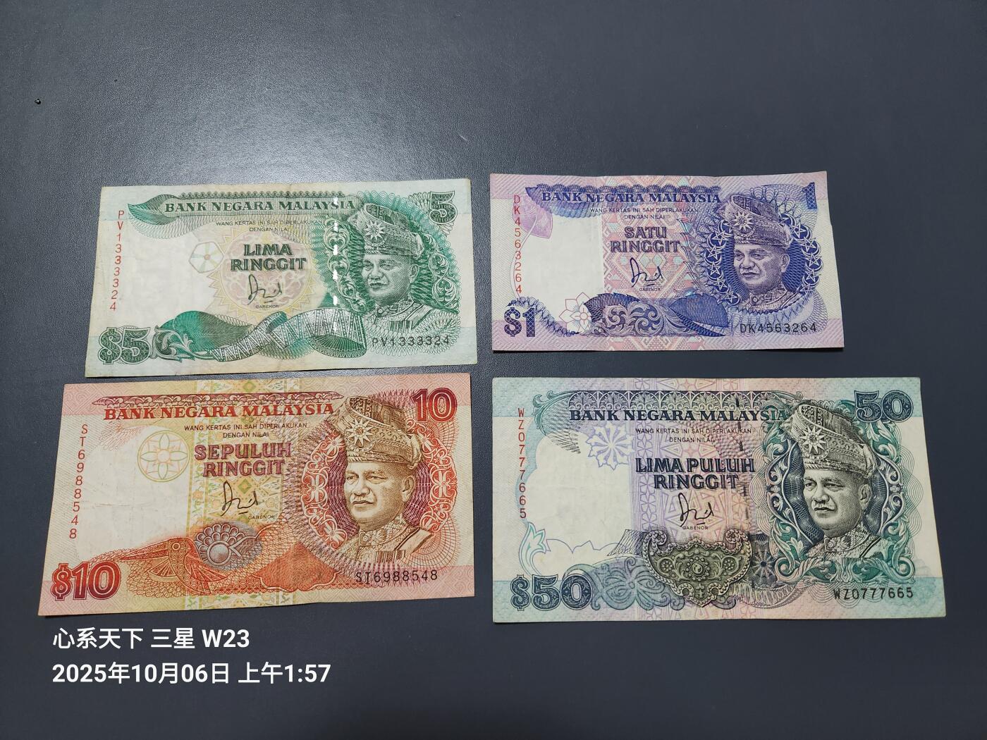 10月7号晚上8点 外国纸币自动截拍第40场