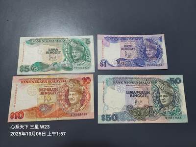10月7号晚上8点 外国纸币自动截拍第40场 - 马来西亚原票美品一套