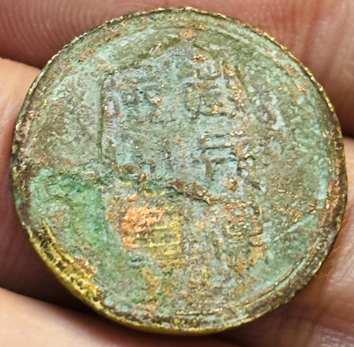 文馨钱币收藏第 275 场，优选品质银币，铜币，纪念章场，长期接收代拍品 日本昭和勇士纪念章