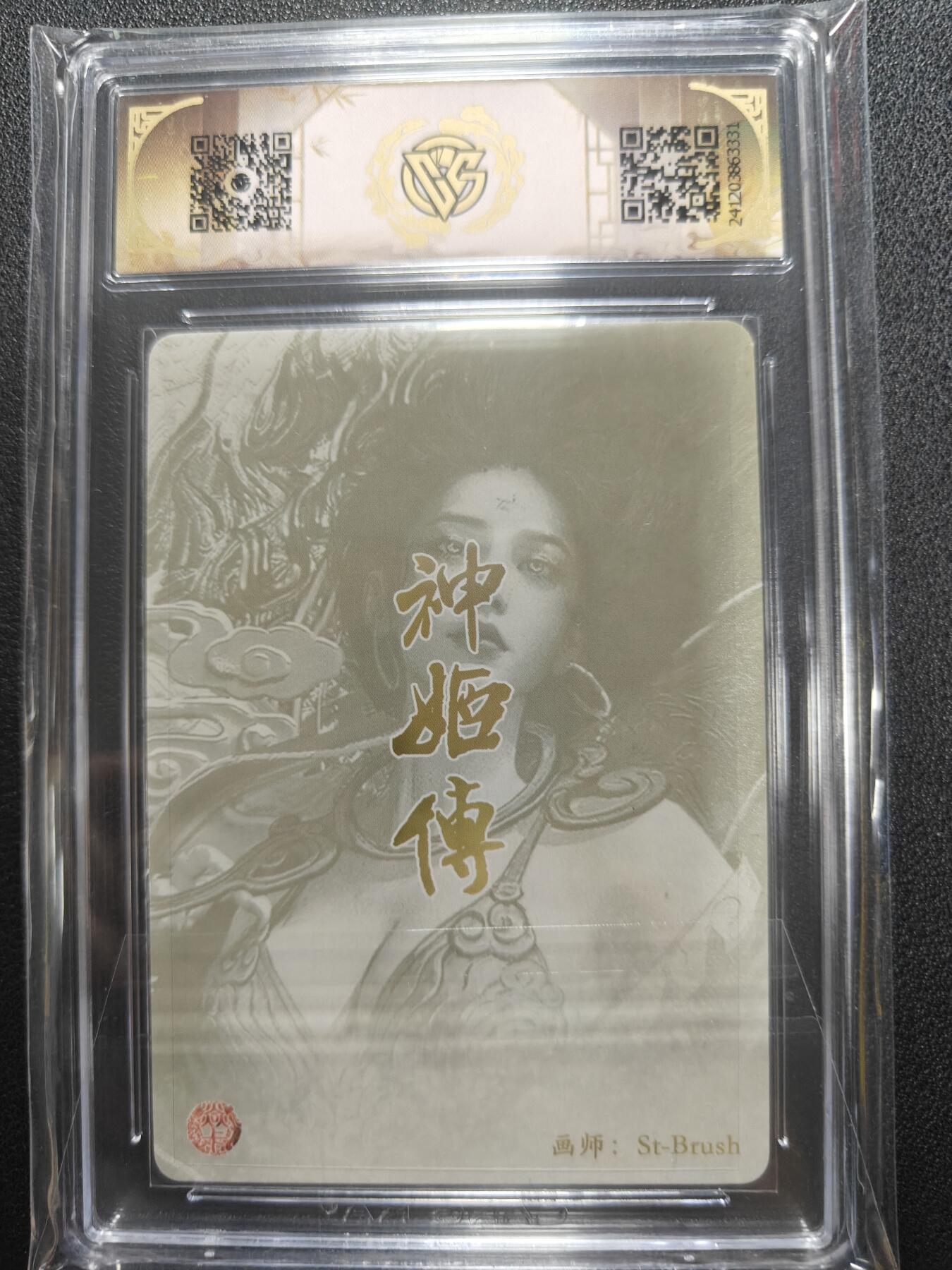 天玑星卡拍第127期《10.9清周四截拍》持续收拍收评中 满赠卡需备注