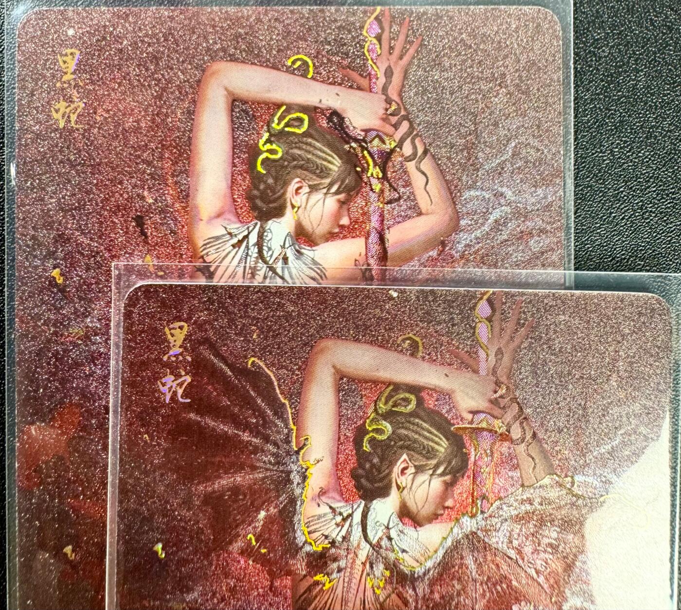NO.12 好又多金牌大场，金戈铁马+美女如云，每周一站式配齐，方便凑单！（周6晚6点半截拍，卖家送拍0抽成！） （妖姬传第24弹）燎原妖姬传 刷子 黑蛇 双服饰一对 幻彩折光