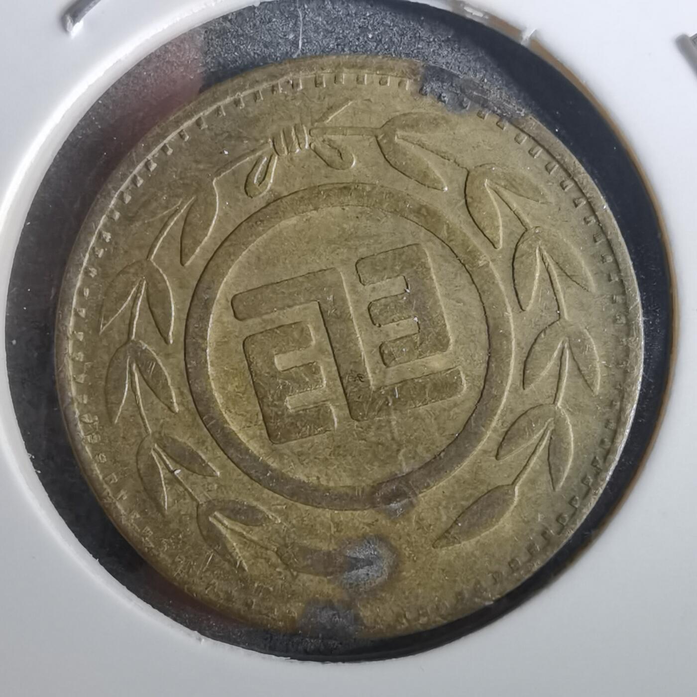 沼泽如烟--第866场 弯弯省电话代币