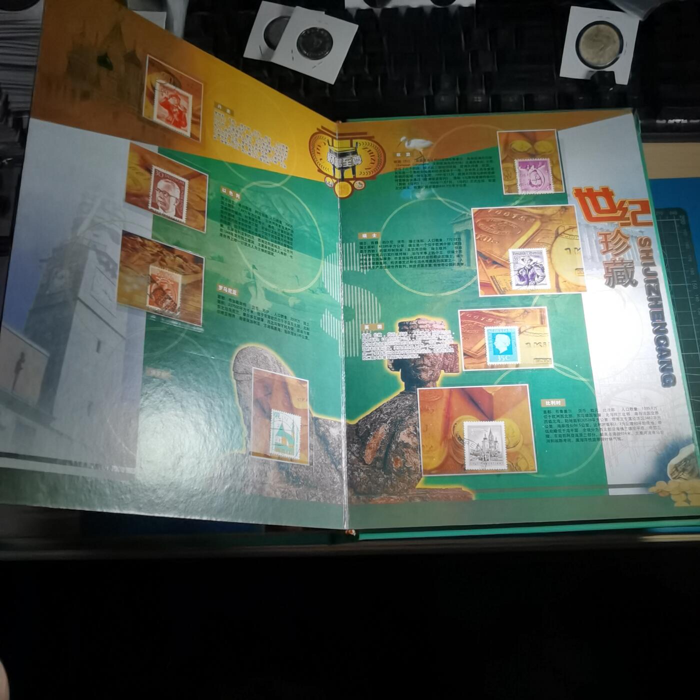沼泽如烟--第863场 财富至尊定位册