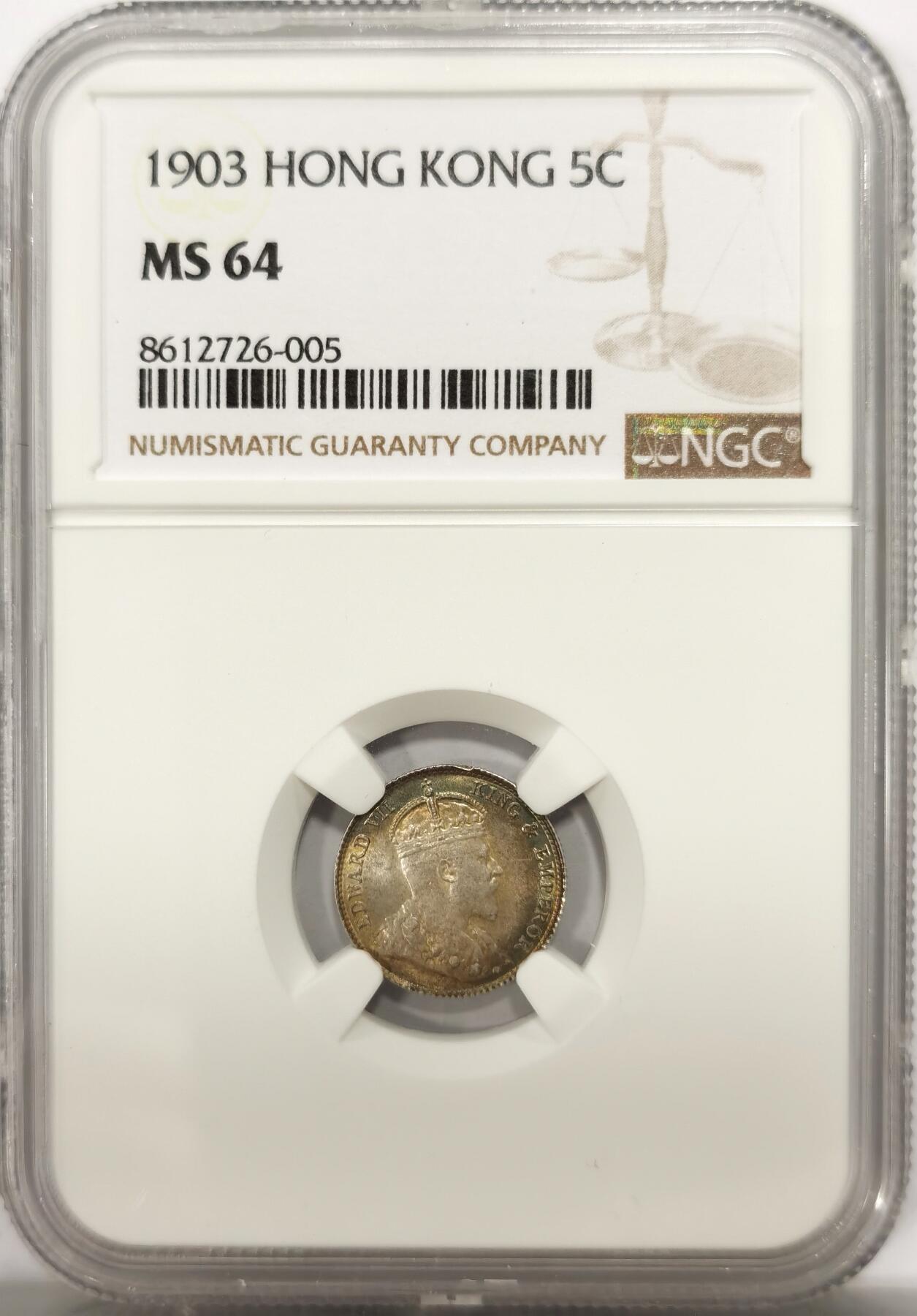 博洋堂世界钱币拍卖第142期（全场包邮） NGC MS64 爱德华七世香港五仙1903，顶级五彩包浆，一枚在手不用换藏的品相