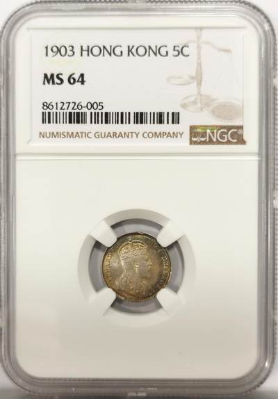 博洋堂世界钱币拍卖第142期（全场包邮） - NGC MS64 爱德华七世香港五仙1903，顶级五彩包浆，一枚在手不用换藏的品相