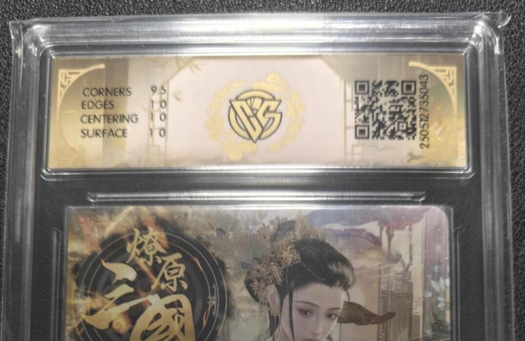 天玑星卡拍第127期《10.9清周四截拍》持续收拍收评中 满赠卡需备注