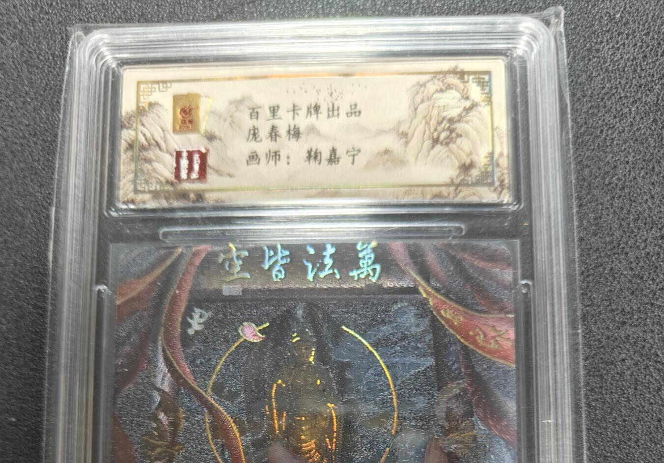 天玑星卡拍第127期《10.9周四截拍》持续收拍收评中 满赠卡需备注