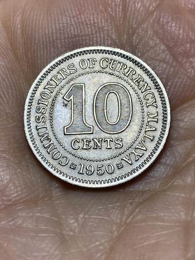 2025年第一百零五场(总第一百三十一场）外国好品散币(免佣金) - 好品–英属马来亚1950年10分(乔治六世第三版，关门年仅发行3年)