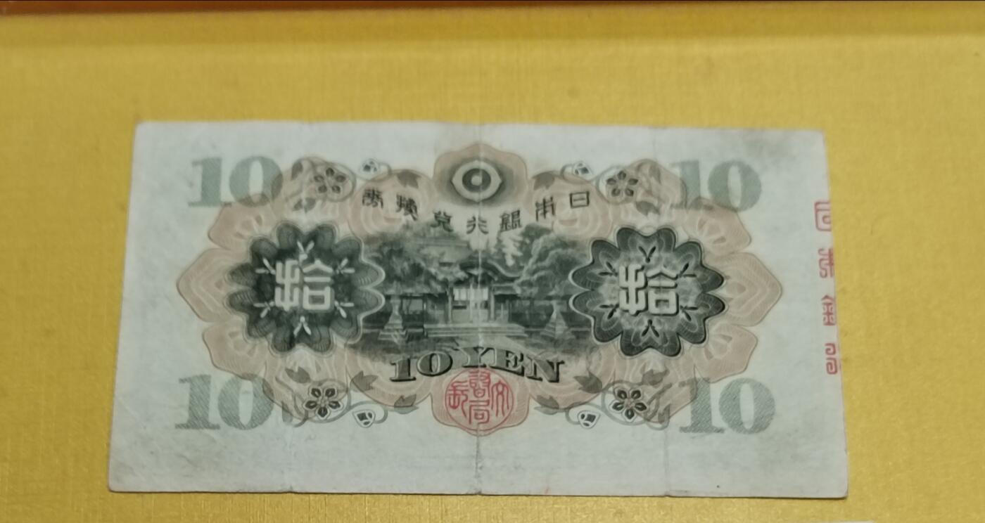 PCAI钱币8-540  钱币奖章小专场