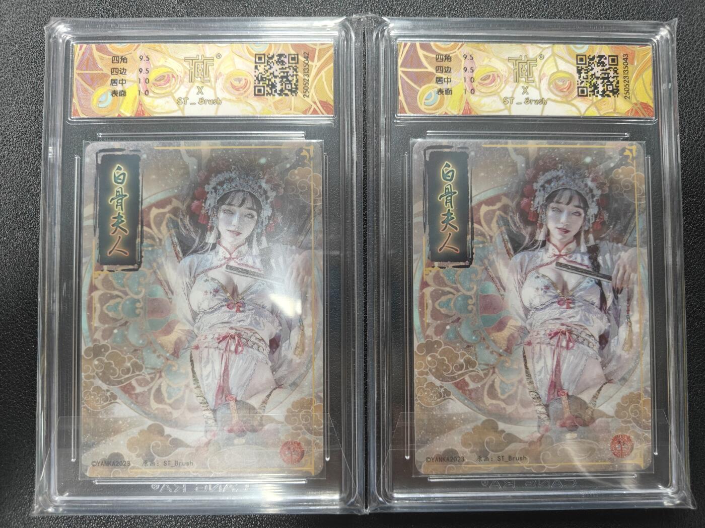 天玑星卡拍第127期《10.9清周四截拍》持续收拍收评中 满赠卡需备注