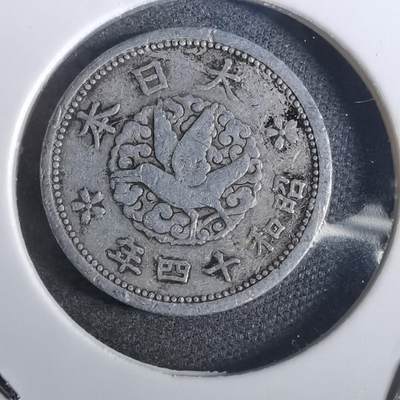 沼泽如烟--第866场 - 昭和十四年一钱