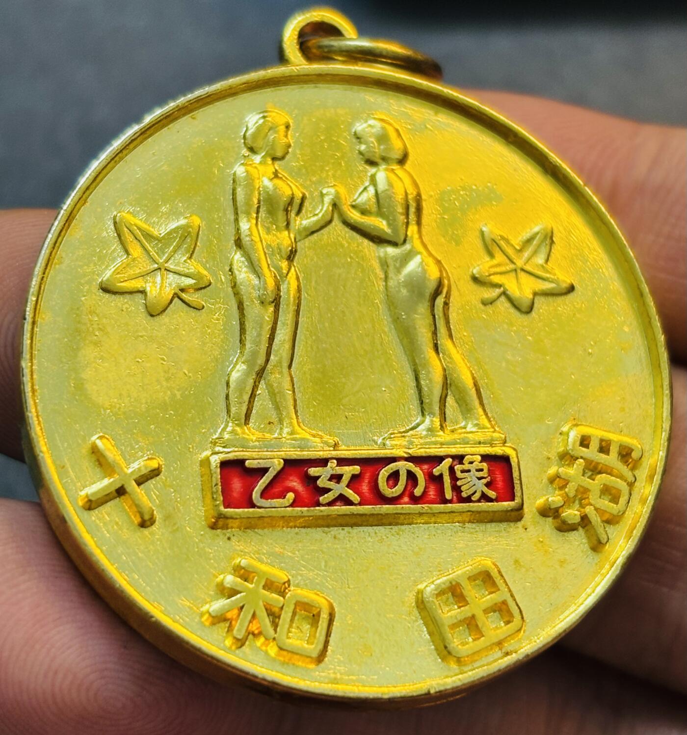 文馨钱币收藏第 275 场，优选品质银币，铜币，纪念章场，长期接收代拍品