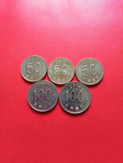 【云涧收藏】第六十九场 - 韩国50、100元5枚
