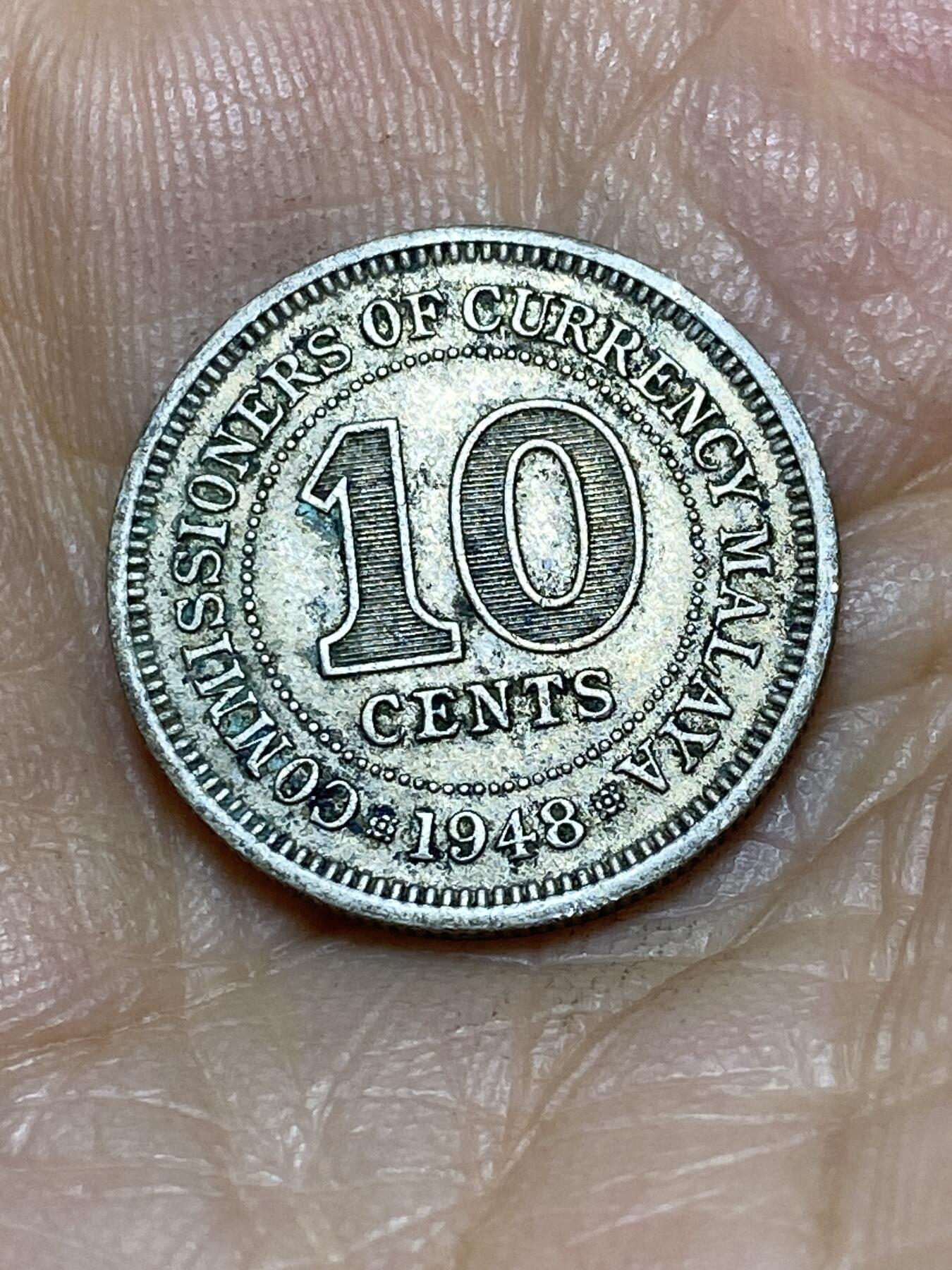2025年第一百零五场(总第一百三十一场）外国好品散币(免佣金) 英属马来亚1948年10分(乔治六世第三版，首发年仅发行3年)