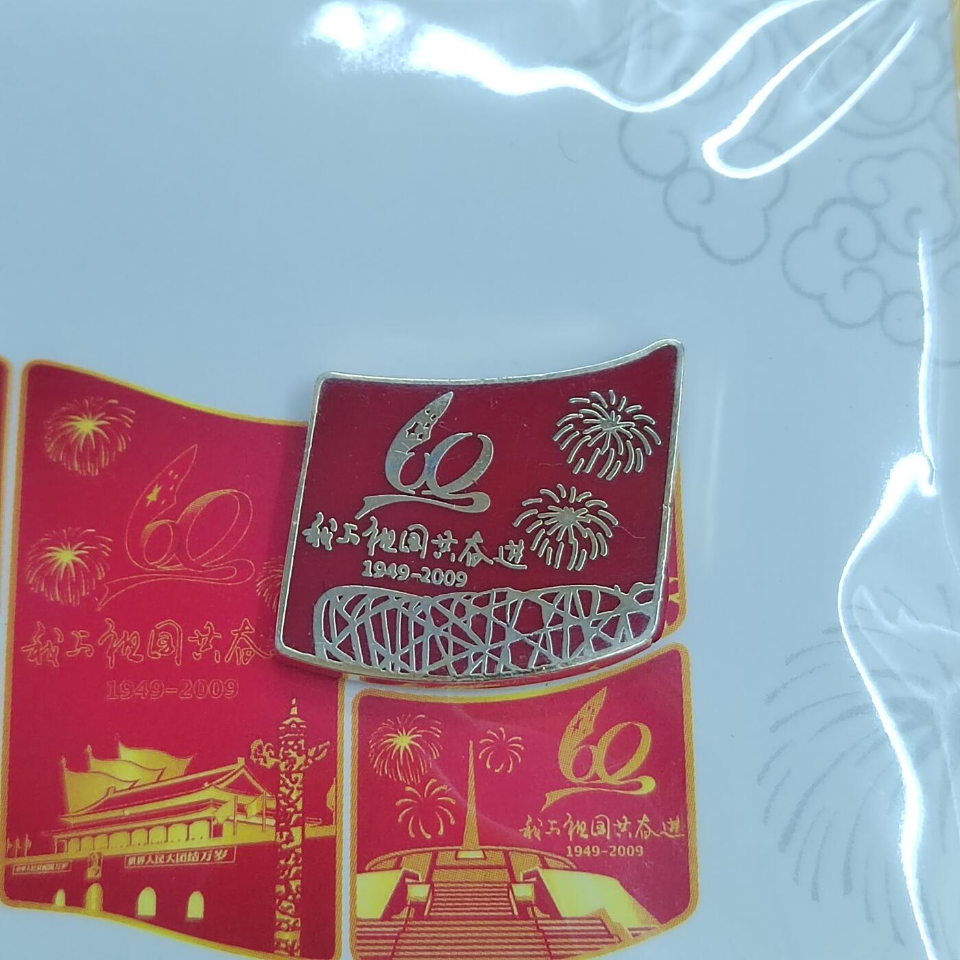 PCAI钱币8-540  钱币奖章小专场