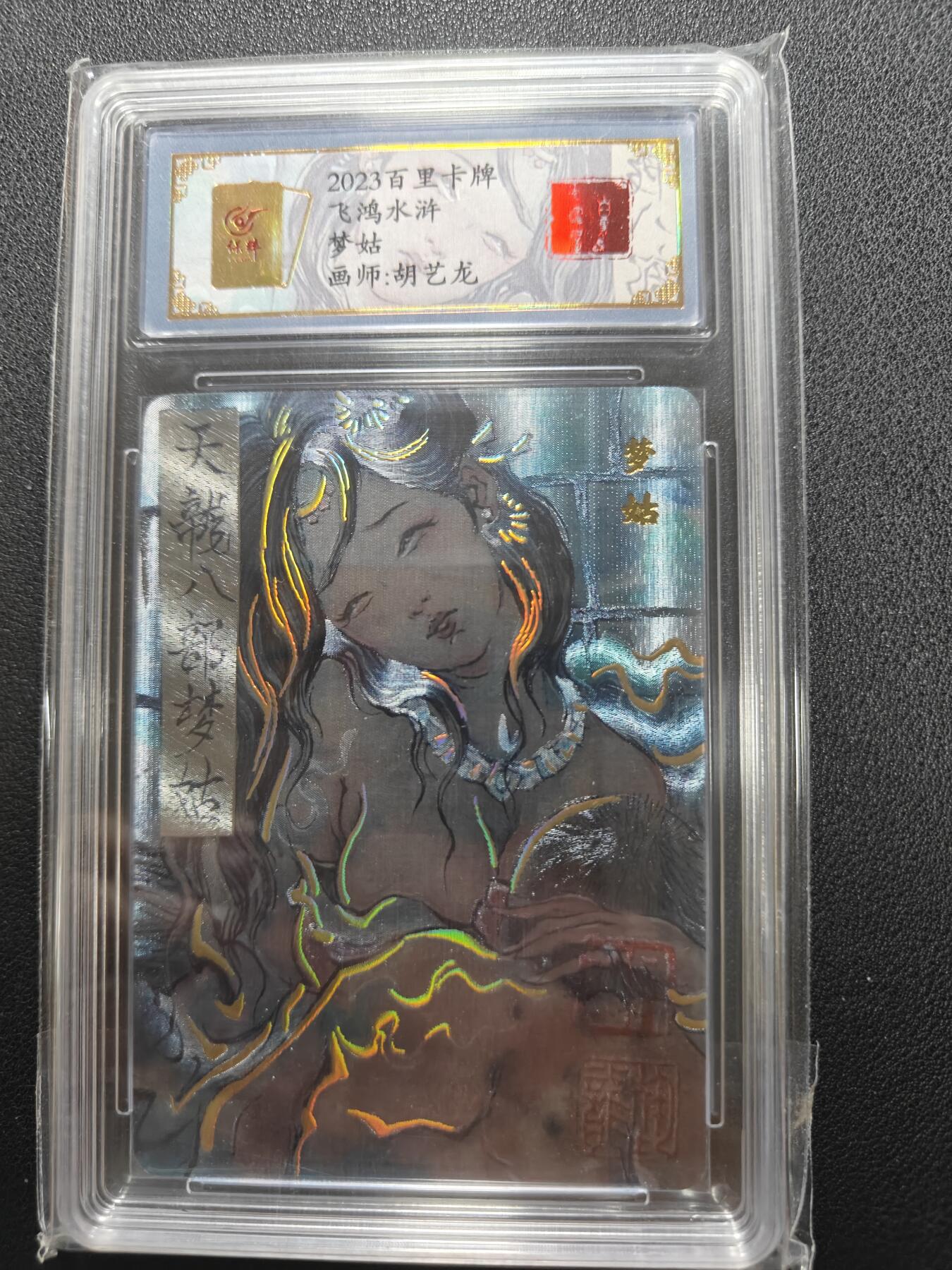 天玑星卡拍第127期《10.9周四截拍》持续收拍收评中 满赠卡需备注