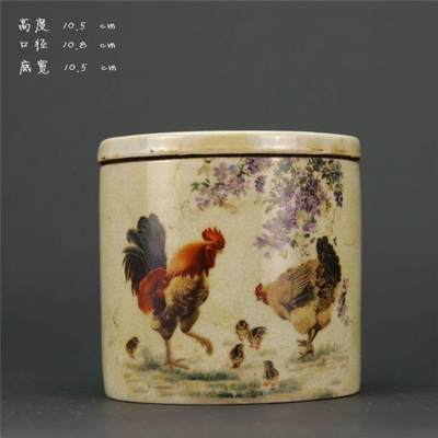 旧陶瓷专场 - 粉彩大吉大利蛐蛐罐