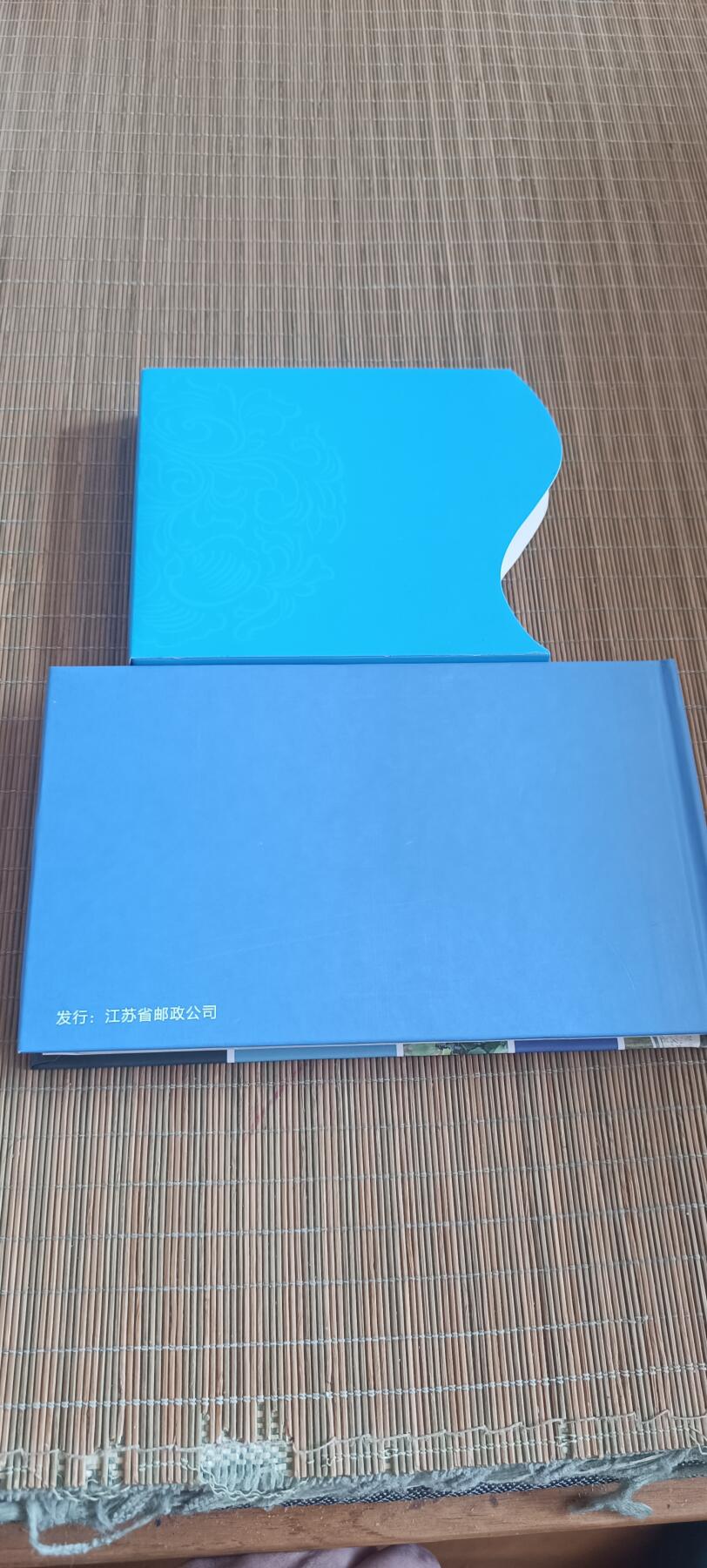 如意轩第二十一场（国庆中秋场）含送拍品 惠游江苏明信片册（约50张）