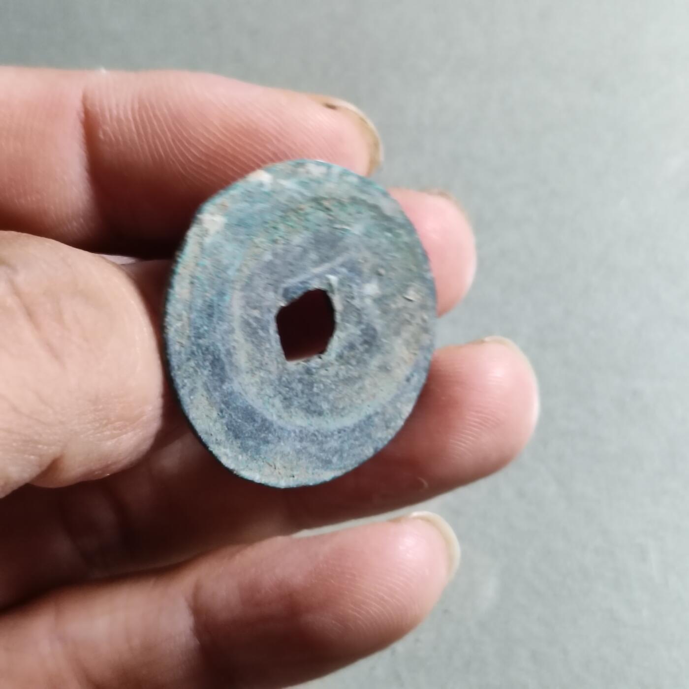 精品裸币 48:政和通宝