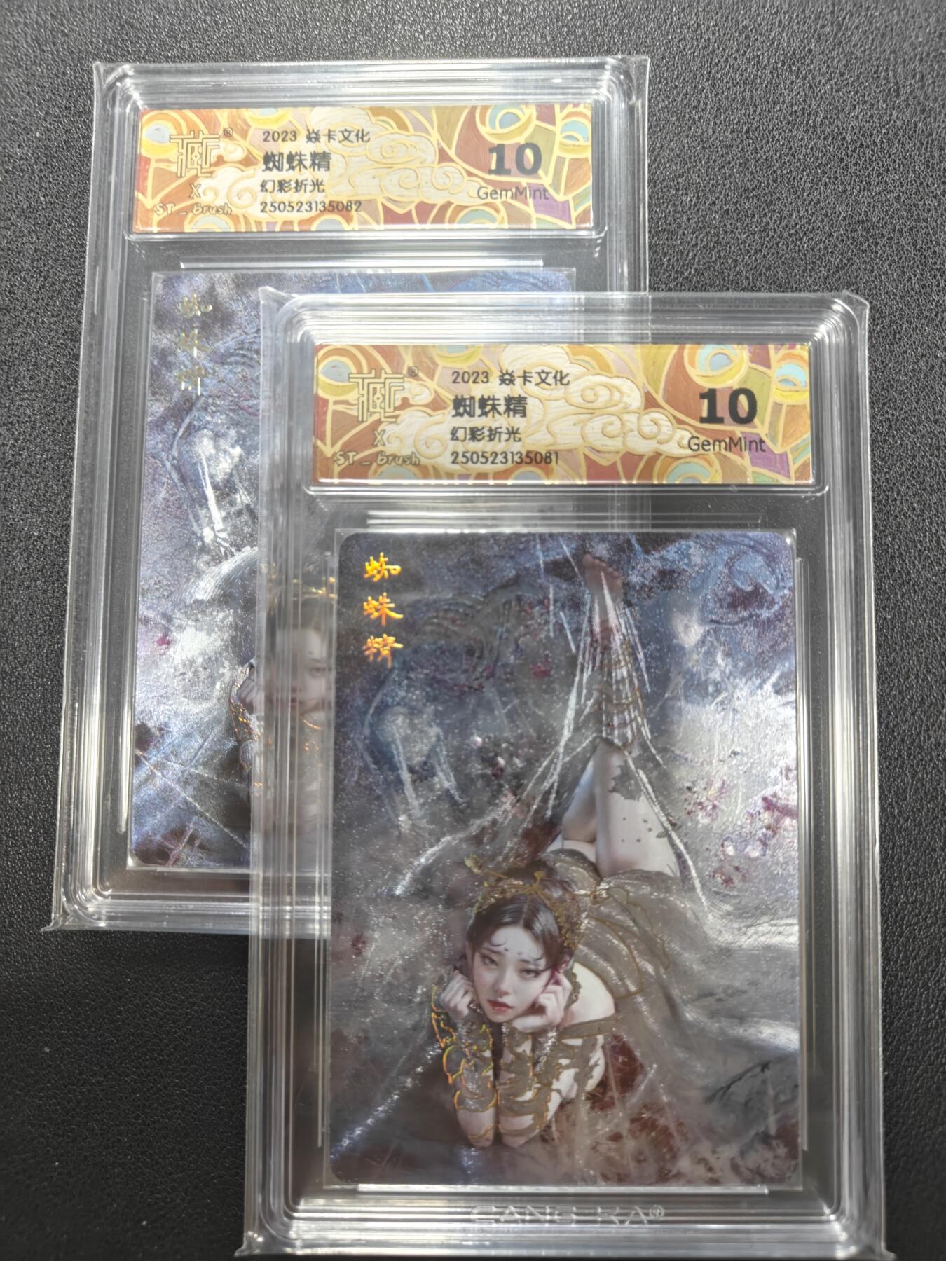 天玑星卡拍第127期《10.9清周四截拍》持续收拍收评中 满赠卡需备注
