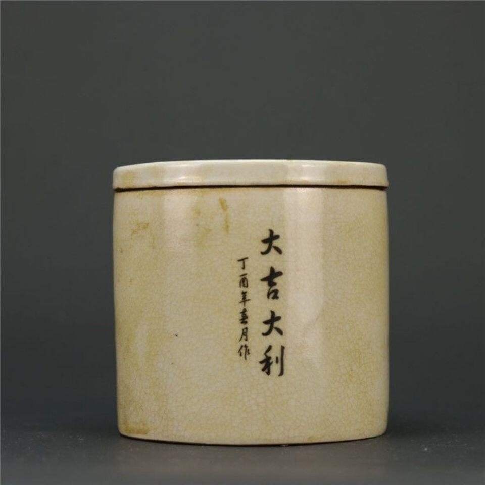 旧陶瓷专场