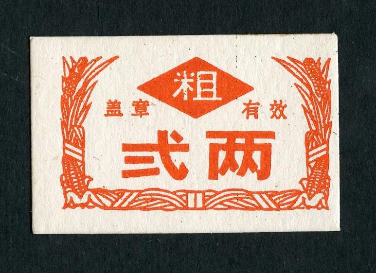 沧河堂050 粗粮 二两