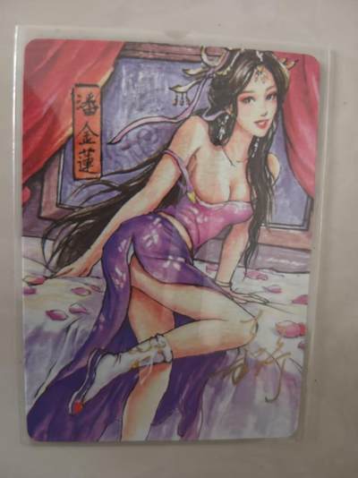 寸草不生拍卖会 第十期 - 百里卡牌 鞠嘉宁手绘  潘金莲