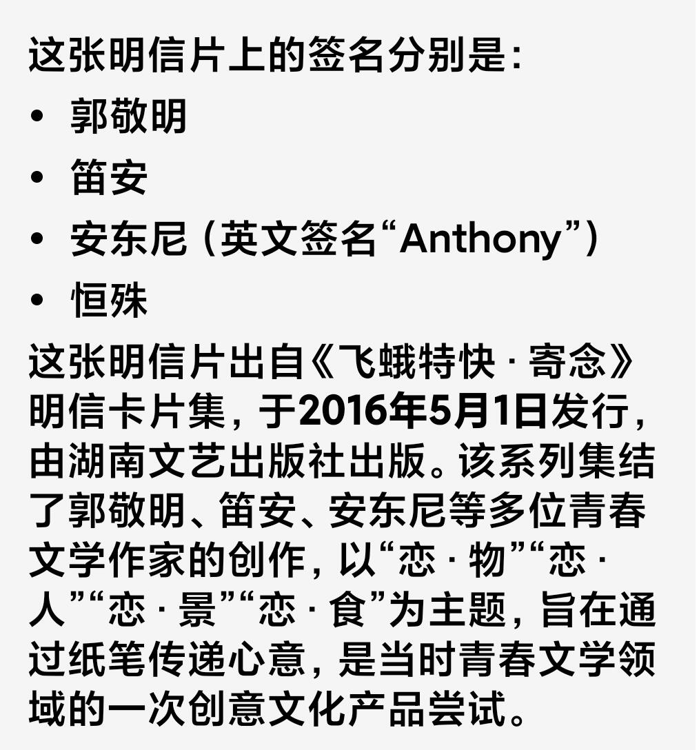如意轩第二十一场（国庆中秋场）含送拍品