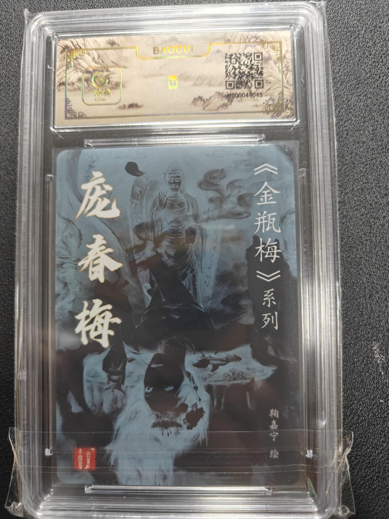 天玑星卡拍第127期《10.9周四截拍》持续收拍收评中 满赠卡需备注