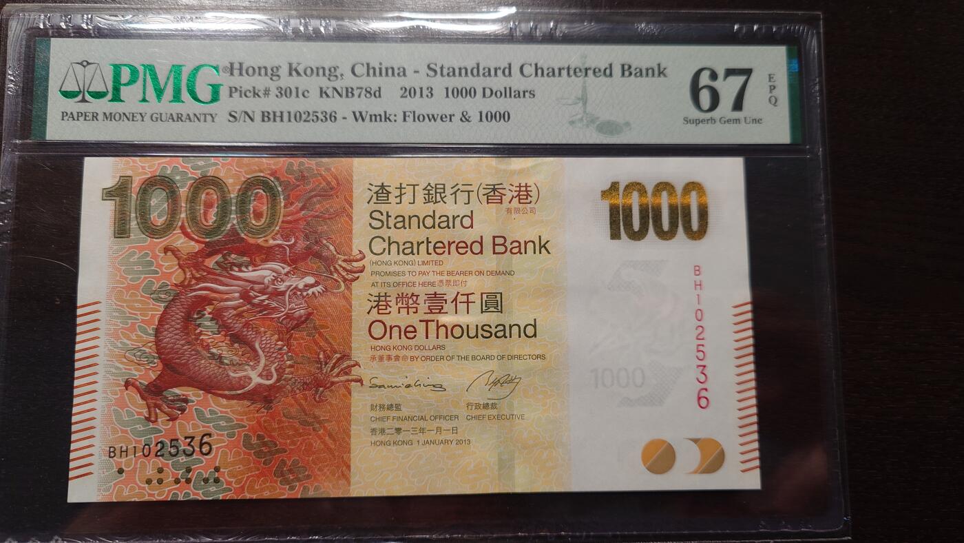 世界钱币～微拍第208期暨2025年第48期  新到美元港币等硬货评级币卖剩专场
