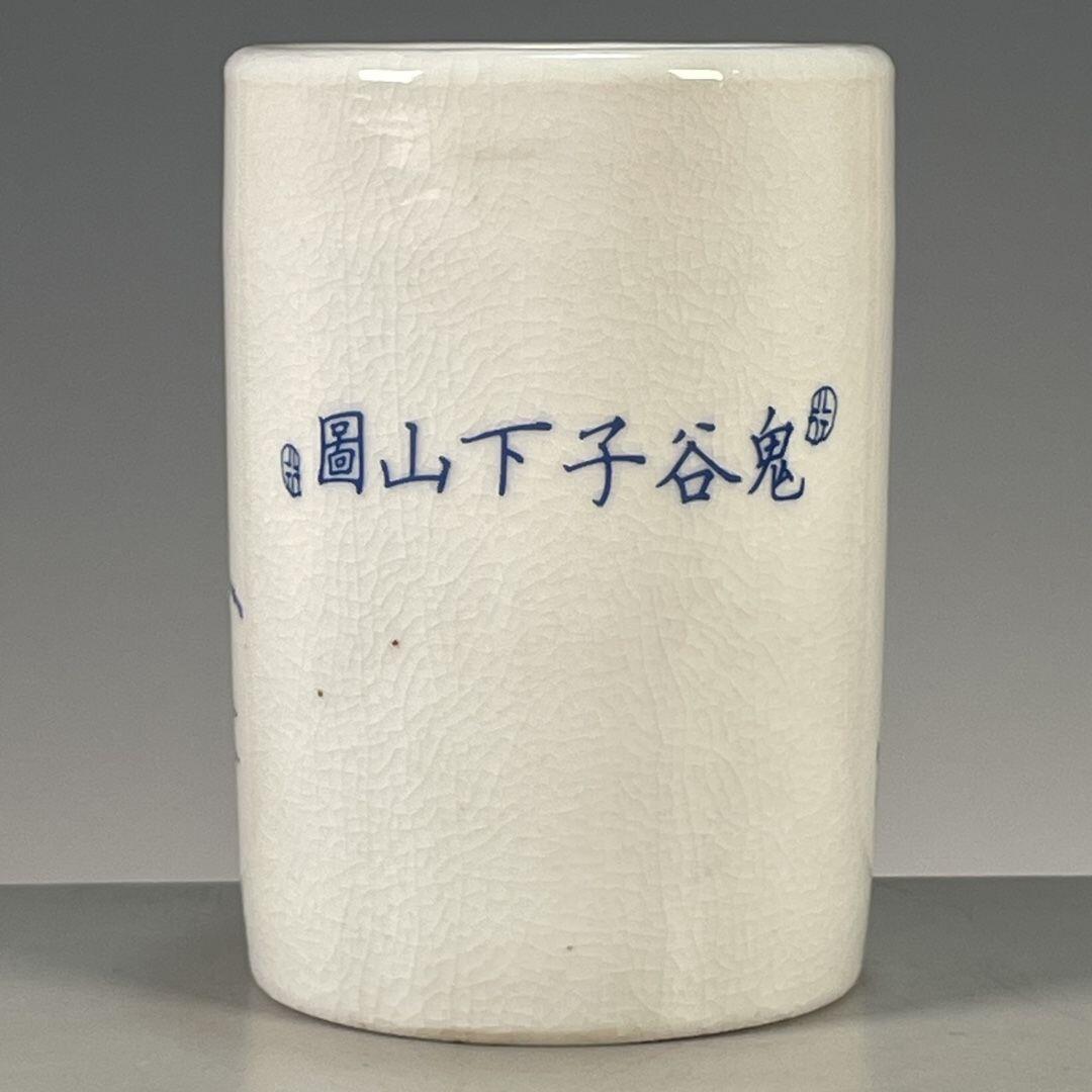 旧陶瓷专场