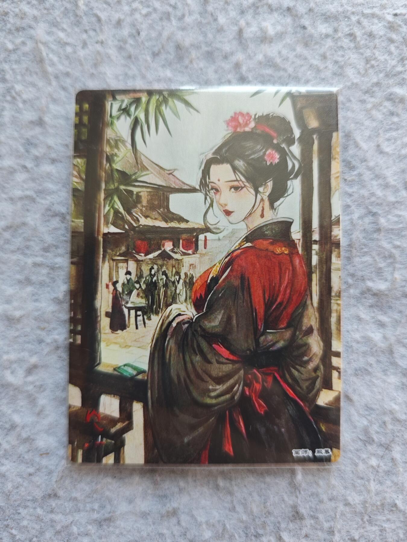 【随心含颖卡拍48期】卡游/集卡社/卡卡沃 抽卡机专场拍卖【无佣金】 粗闪卡 潘金莲一张