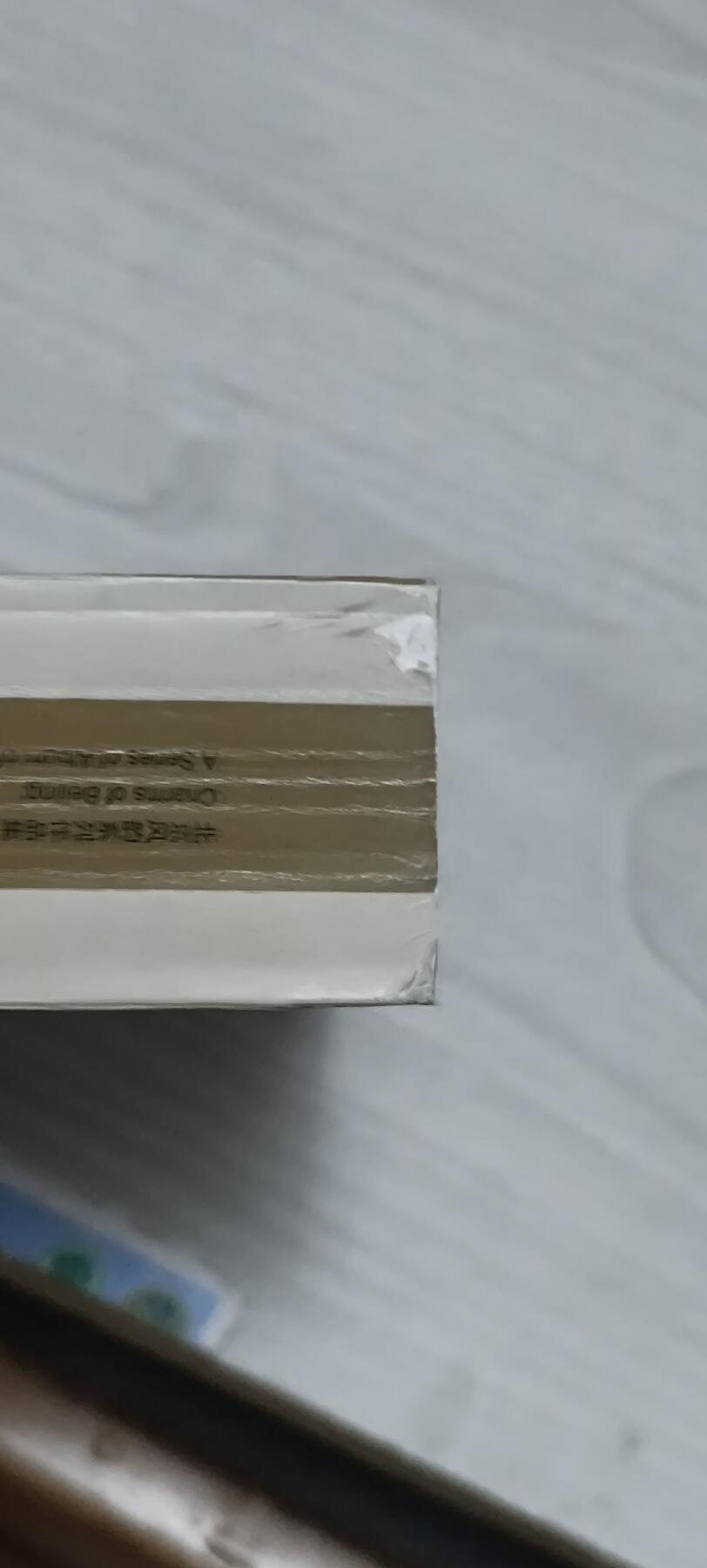 如意轩第二十一场（国庆中秋场）含送拍品 名胜巡礼明信片册子（很厚目测一百张）运输途中有小破皮介意勿拍