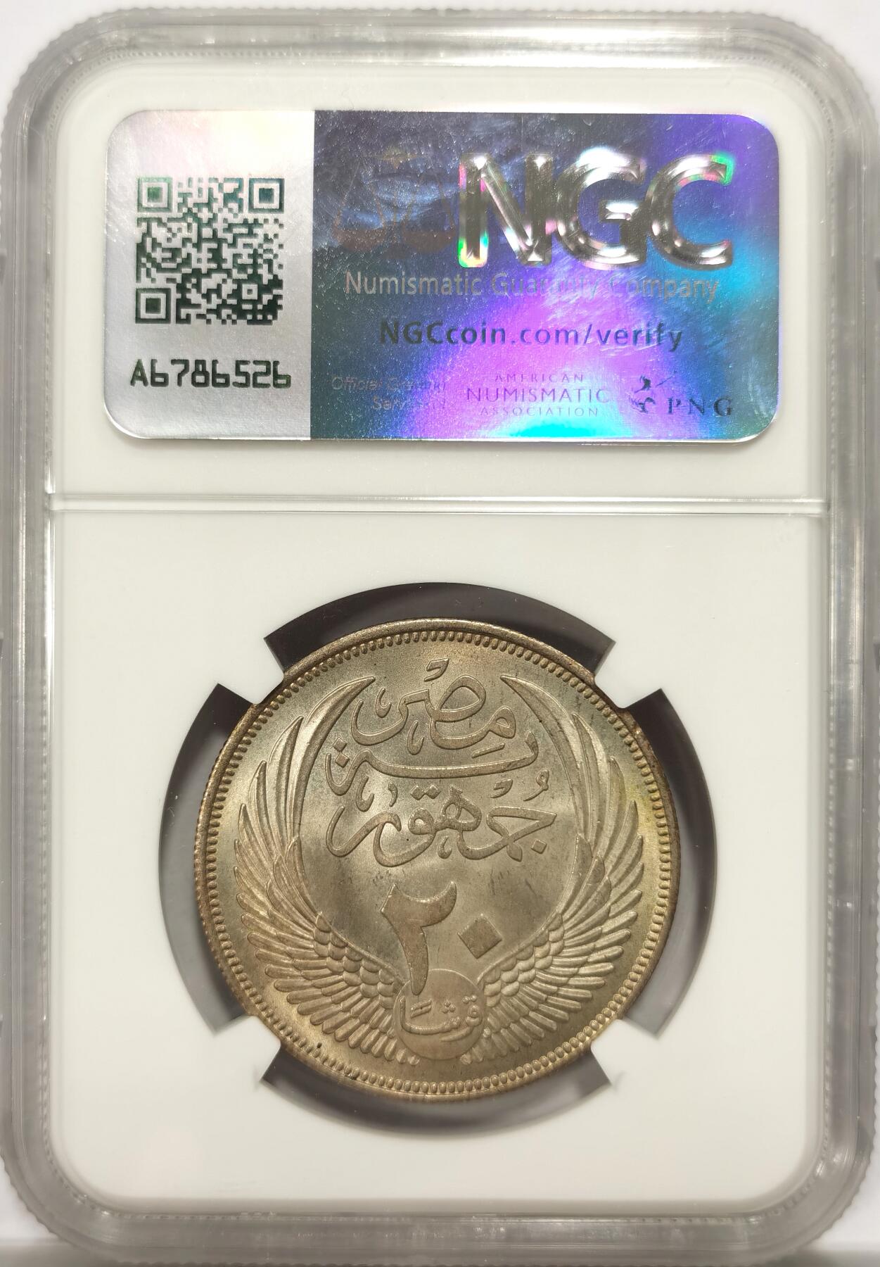 博洋堂世界钱币拍卖第142期（全场包邮） NGC MS64 埃及1956年20皮阿斯特银币，卷拆好品，双面十字曝光，好状态。